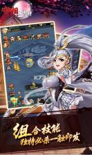 空想加尔特至尊版 v1.03.00 无限元宝服下载 截图