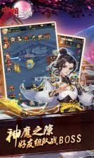 空想加尔特至尊版 v1.03.00 无限元宝服下载 截图