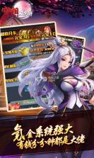 空想加尔特至尊版 v1.03.00 ios下载 截图