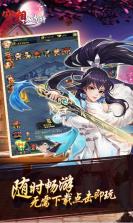 空想加尔特至尊版 v1.03.00 ios下载 截图