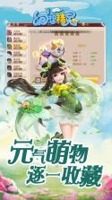 幻想精灵 v1.0.5.4 手游下载 截图