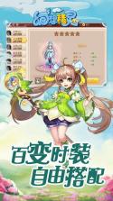 幻想精灵 v1.0.5.4 手游下载 截图