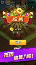 我要回农村 v1.0.14 手游下载 截图