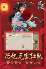 问道手游 v2.121.0507 挂机版下载 截图