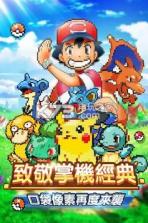 激斗萌宠大对决 v1.10 游戏下载 截图