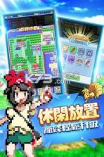 激斗萌宠大对决 v1.10 游戏下载 截图