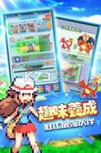 激斗萌宠大对决 v1.10 游戏下载 截图