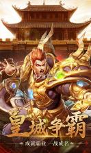 霹雳决无限版 v1.0 手游下载 截图