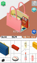 我拼模型贼6 v1.0.2 游戏下载 截图