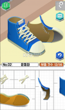 我拼模型贼6 v1.0.2 游戏下载 截图