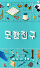 我拼模型贼6 v1.0.2 游戏下载 截图