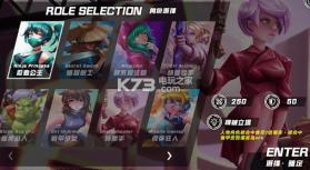 射手联盟League Of Shooter v3.0 游戏下载 截图