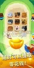 全民遛狗 v0.1 游戏下载 截图