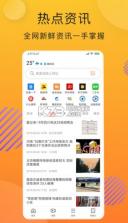 魔法搜索 v1.0.0 下载 截图