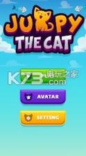 Jumpy The Cat v1.0.0 游戏下载 截图