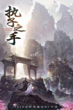 新忍者世界 v1.1.8 满v版下载 截图