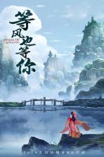 新忍者世界 v1.1.8 满v版下载 截图