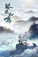 新忍者世界 v1.1.8 满v版下载 截图