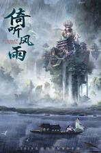 新忍者世界 v1.1.8 满v版下载 截图