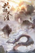 新忍者世界 v1.1.8 满v版下载 截图