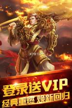 双倍传奇 v1.0.2 手游 截图