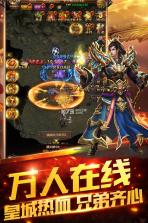 双倍传奇 v1.0.2 高爆版下载 截图