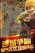 双倍传奇 v1.0.2 高爆版下载 截图