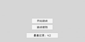 我裂开了 v0.1 游戏下载 截图