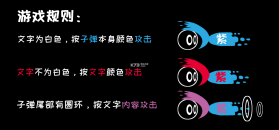 我裂开了 v0.1 游戏下载 截图