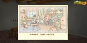 梦幻花园厨房装修 v8.3.0 版本下载 截图