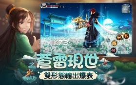 武林外传M港澳版 v1.33.130 下载 截图