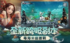 武林外传M港澳版 v1.33.130 下载 截图