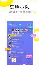 伊对app v8.1.800 下载 截图