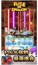 龙族与塔防史诗塔防 v1.0.2 游戏下载 截图