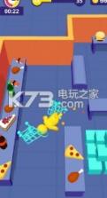 开吃吧汉子 v1.0 游戏下载 截图