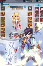 天涯群侠 v1.0.8.10955 手游下载 截图