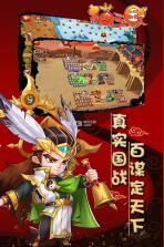 猫三国 v1.0.1 上线送vip版下载 截图