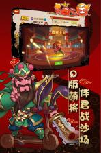 猫三国 v1.0.1 上线送vip版下载 截图