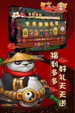 猫三国 v1.0.1 上线送vip版下载 截图