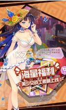 美少女死神 v1.0.4 手游下载 截图