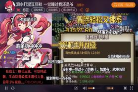 无尽大冒险 v1.231219.0 手游下载 截图