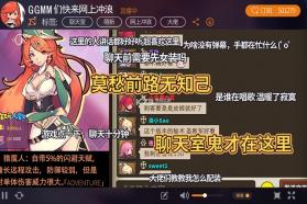 无尽大冒险 v1.231219.0 体验版 截图