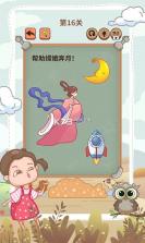 大妈的灵魂拷问6 v1.0.0 下载 截图