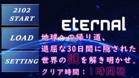 Eternal短篇剧情游戏 v3.0 下载 截图