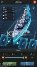 深海咆啸 v1.0.5 游戏下载 截图