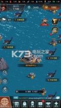 深海咆啸 v1.0.5 游戏下载 截图