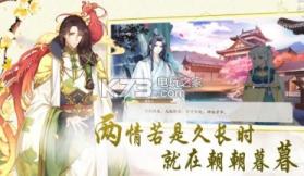 芳华录 v1.0 安卓版下载 截图