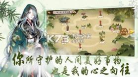 芳华录 v1.0 安卓版下载 截图