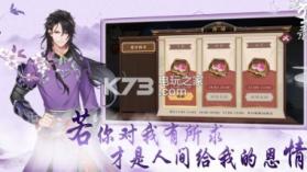 芳华录 v1.0 安卓版下载 截图