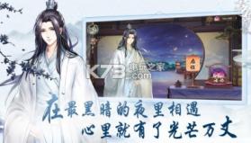 芳华录 v1.0 安卓版下载 截图